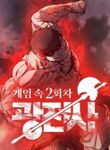 manga_62237_image