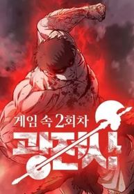 manga_62237_image