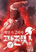 manga_62237_image