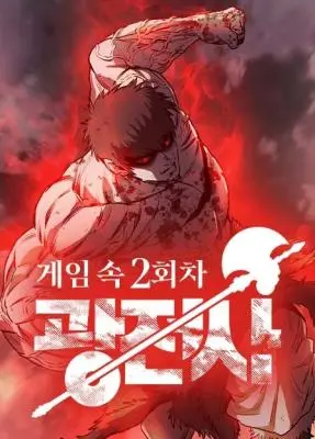 manga_62237_image
