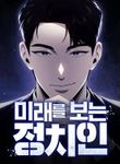 manga_62248_image