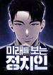 manga_62248_image