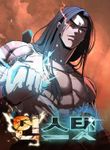 manga_62250_image