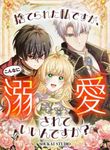 manga_62252_image