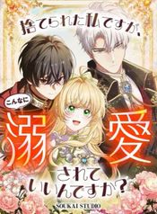 manga_62252_image