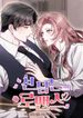 manga_62254_image