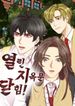 manga_62257_image
