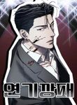 manga_62260_image