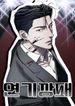manga_62260_image