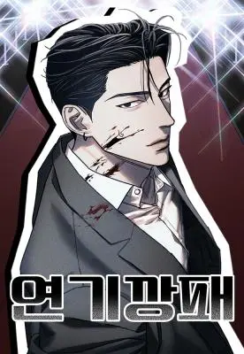 manga_62260_image