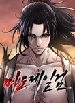 manga_62263_image