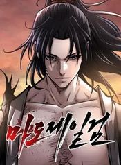 manga_62263_image