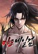 manga_62263_image