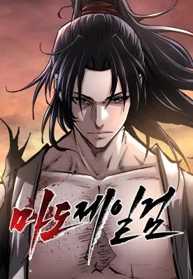 manga_62263_image
