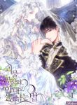 manga_62270_image