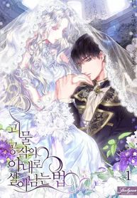 manga_62270_image