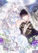 manga_62270_image