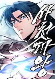 manga_62283_image