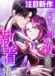 manga_62287_image