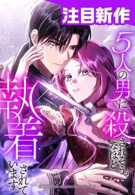 manga_62287_image