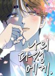 manga_62295_image