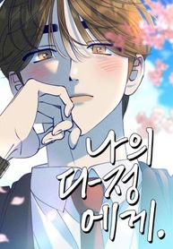 manga_62295_image