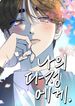 manga_62295_image