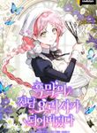 manga_62297_image