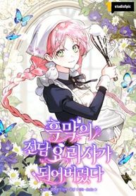 manga_62297_image