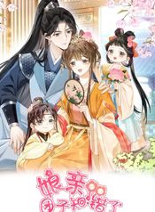 manga_62303_image