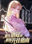 manga_62305_image