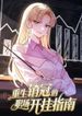 manga_62305_image