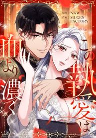 manga_62309_image