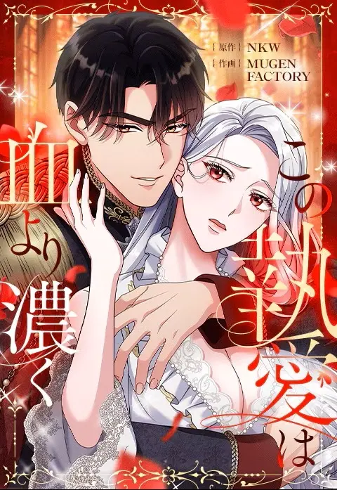 manga_62309_image