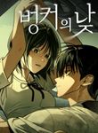 manga_62311_image