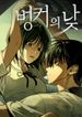manga_62311_image