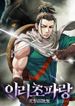 manga_62313_image