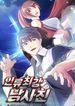 manga_62321_image