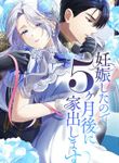 manga_62324_image