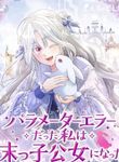 manga_62326_image