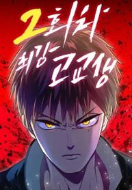 manga_62328_image