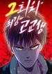 manga_62328_image