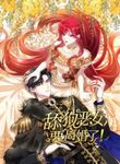 manga_62330_image