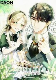 manga_62334_image