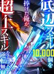 manga_62336_image