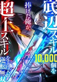 manga_62336_image