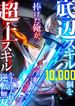 manga_62336_image