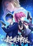 manga_62340_image