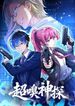 manga_62340_image