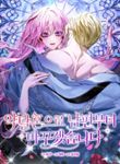 manga_62348_image